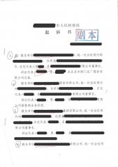 职务犯罪：陈某某受贿案