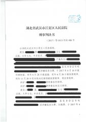 职务犯罪：方某某、何某某贪污案一审判决书