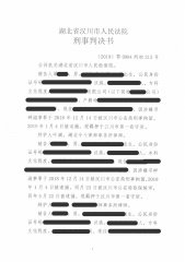 案例