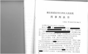 案例