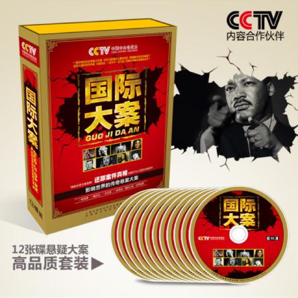 央视《法律讲堂》